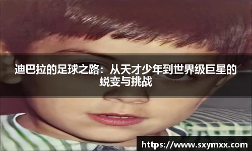 bwin·必赢(中国)唯一官方网站